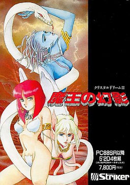 Crystal Dream II ~Maou no Gen'ei~