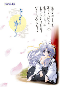 Tamayura