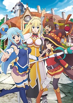 Kono Subarashii Sekai ni Shukufuku o! -Kono Yokubukai Game ni Shinpan o!-