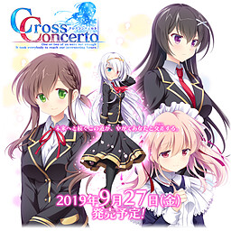 Cross Concerto