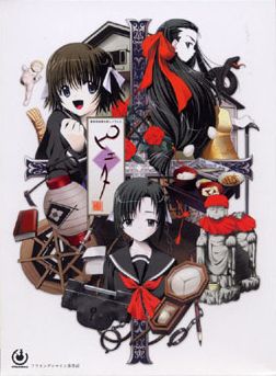 Pieta ~Shiawase no Aoi Tori~