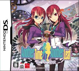 Another Time Another Leaf -Kagami no Naka no Tantei-