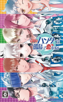 O*G*A Oni-Gokko Royale Hunter wa Field de Koi o Suru