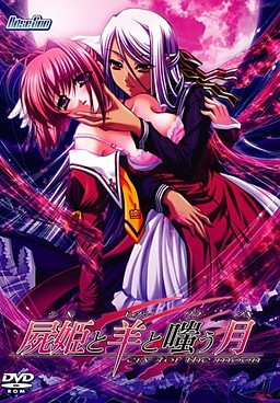 Shiki to Hitsuji to Warau Tsuki ~Cry for the Moon~