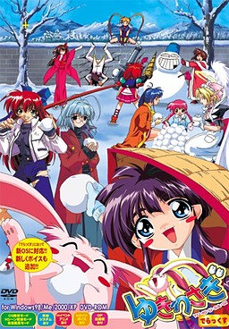 Yukiusagi