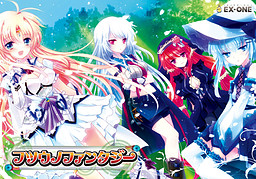 Futsuu no Fantasy