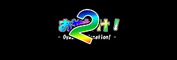 Oyabake! 2