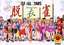 Elf All Stars Datsui Jan