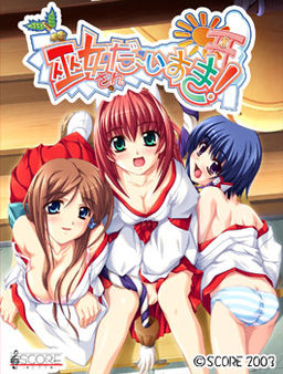 Miko-san Da-isuki!