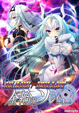 bullet blade