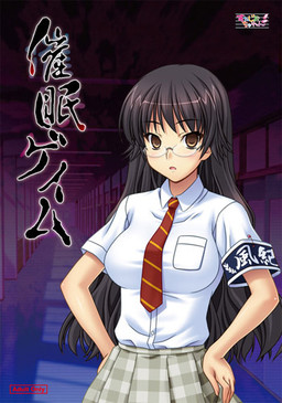 Saimin Game