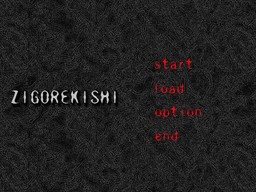 Zigorekishi