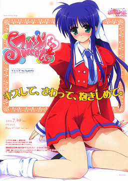 Sakura Machizaka Stories Vol. 1