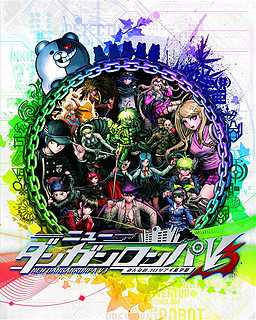 New Dangan Ronpa V3 Minna no Koroshiai Shingakki