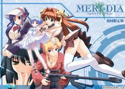 MERI+DIA ~Maria Diana~