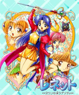 Little Witch Reinette ~Swan no Namida Rhapsody~