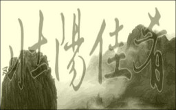 Zhuang Yang Jia Yao