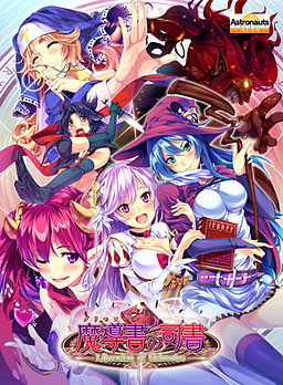 Grimoire no Shisho
