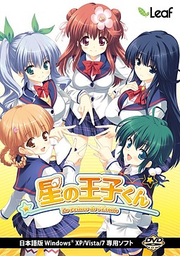 Hoshi no Ouji-kun