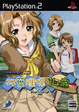 Love Songs♪ADV: Futaba Riho 14-sai ~Natsu~