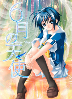 6 Gatsu no Tenshi