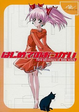 Hajimete no Otsukai ~First Adventure of Little Witch~