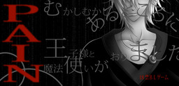 Pain