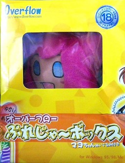 Overflow Pleasure Box