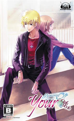 Your Memories Off ~Girl's Style~