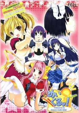 Meikuru! Welcome to Happy Maid Life!!