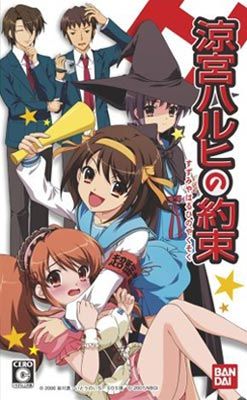 Suzumiya Haruhi no Yakusoku