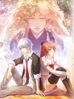 Kaminaru Kimi to