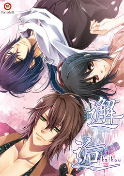Kaikou