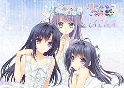 Tsuki ni Yorisou Otome no Sahou 2.2 AxL+SA!!