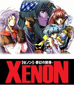Xenon ~Mugen no Shitai~