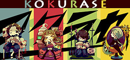 Kokurase
