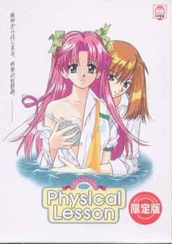 Physical Lesson Otome-tachi no Rhapsody