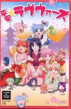Heian☆Love Wars