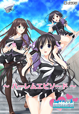 Tsugou no Ii Kanojo