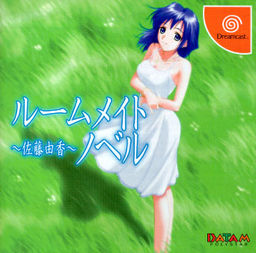 Roommate Novel ~Satou Yuka~