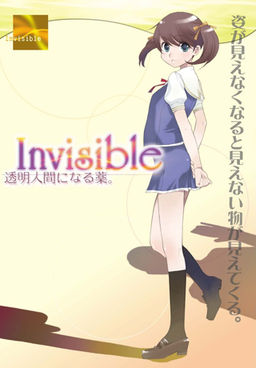 Invisible ~Toumei Ningen ni Naru Kusuri.
