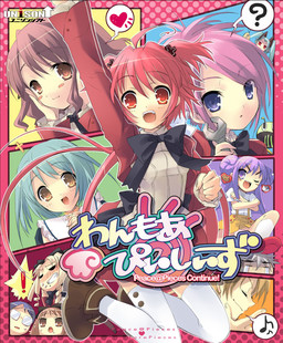 Peace@Pieces Fandisc One More@Pieces