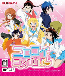 nisekoi light novel epub download