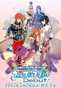 Uta no☆Prince-sama♪ Debut