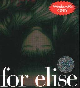 For Elise ~Elise no Tame ni~