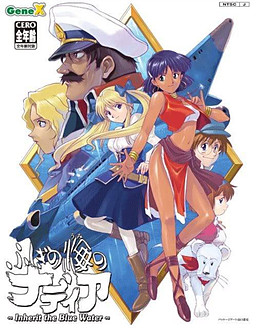 Fushigi no Umi no Nadia ~Inherit the Blue Water~