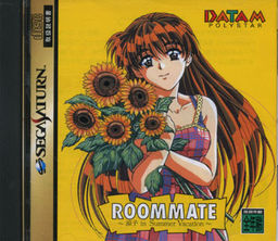 Roommate ~Ryouko in Summer Vacation~