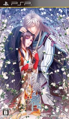 Shirahana no Ori ~Hiiro no Kakera 4~