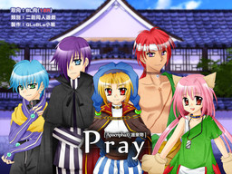 Pray
