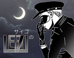 Saigo no LEVEL